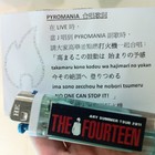 香港Pyro'sによるPYROMANIA歌詞カード