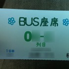 バスの座席番号カード