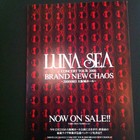 DVD「BRAND NEW CHAOS～20000803 大阪城ホール～」（これだけポスターではなくパネル）
